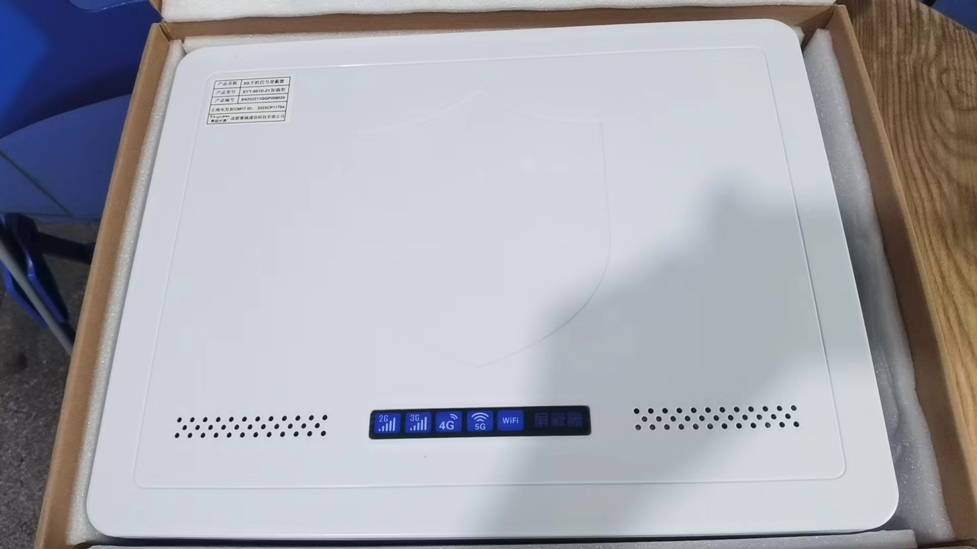  江源内置21路移动通信干扰器