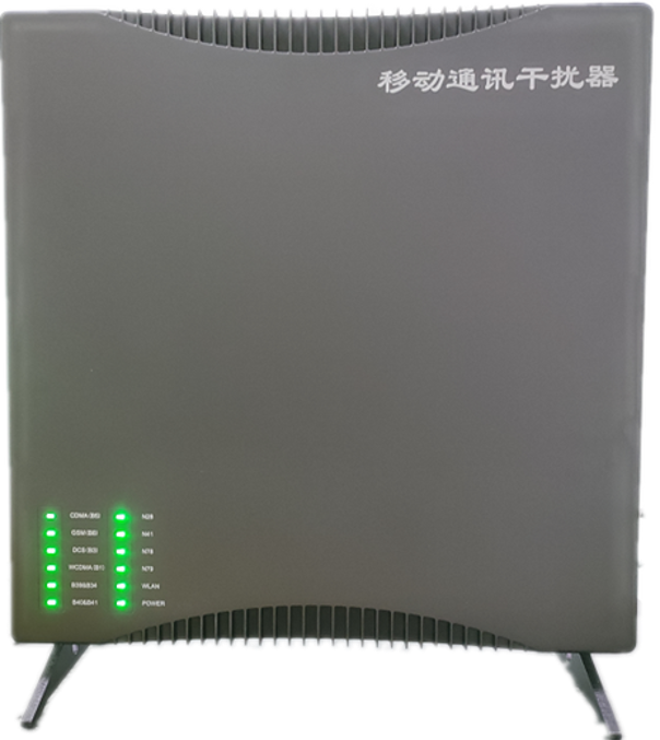  江源信令级放装型数字移动通信干扰器