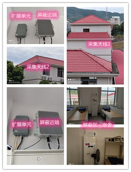  江源某武警部队宿舍屏蔽案例（数字信令级）