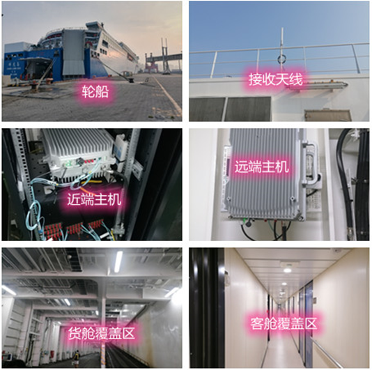  江源海上游轮轮船渔船覆盖案例