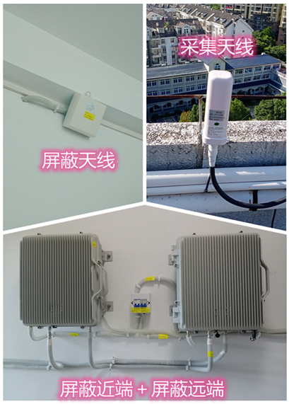  江源某检察院保密室屏蔽案例（数字信令级）