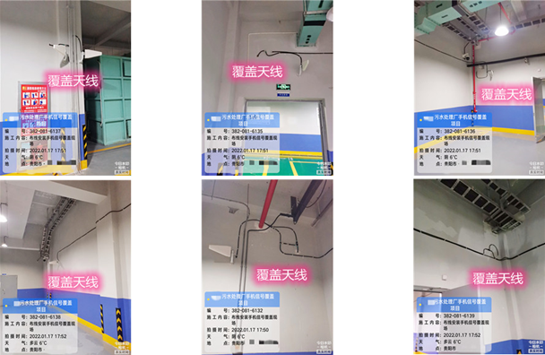  江源污水处理净水厂地下箱体覆盖案例